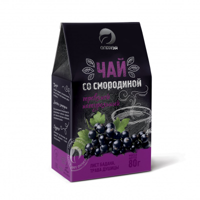 Herbal Tea with Black Currant