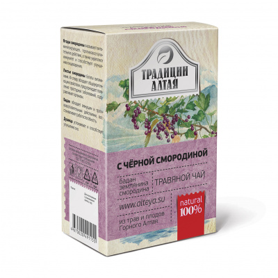 Herbal Tea with Black Currant