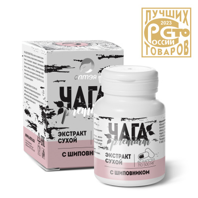 CHAGA Dry Extract with Rosehip
