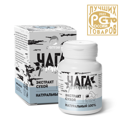 CHAGA Dry Extract