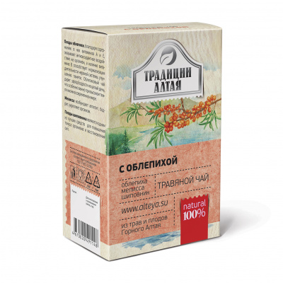 Herbal Tea with Sea Buckthorn